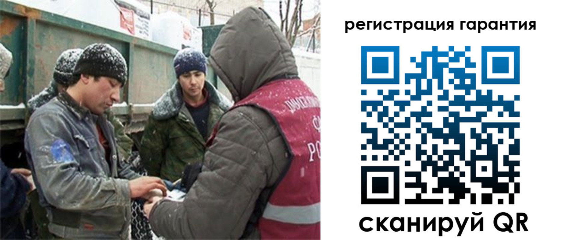 прописка в квартире в Карачеве