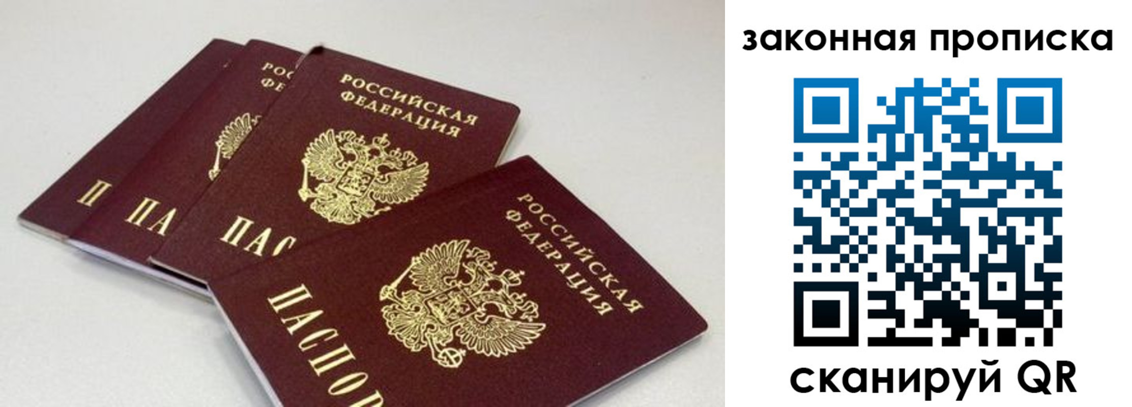 пропишу в квартире в Карачеве