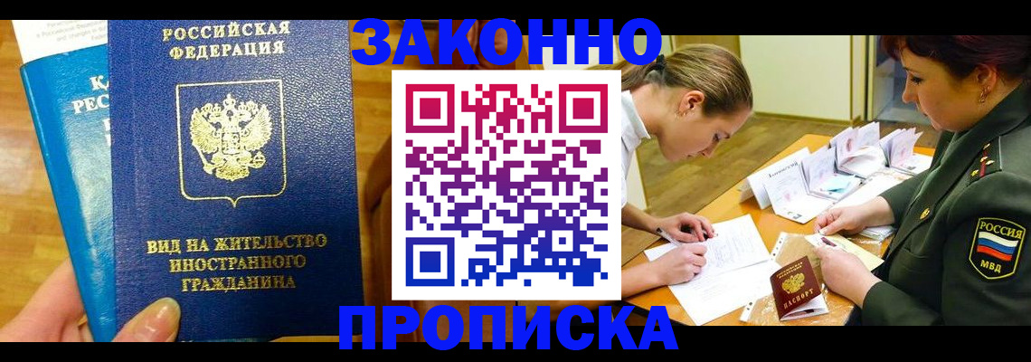 регистрация для дет. сада в Карачеве
