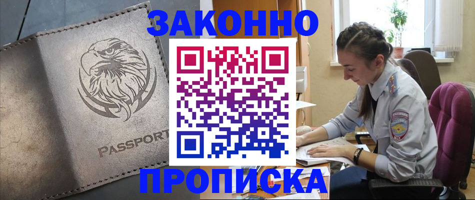 регистрация для дет. сада в Карачеве