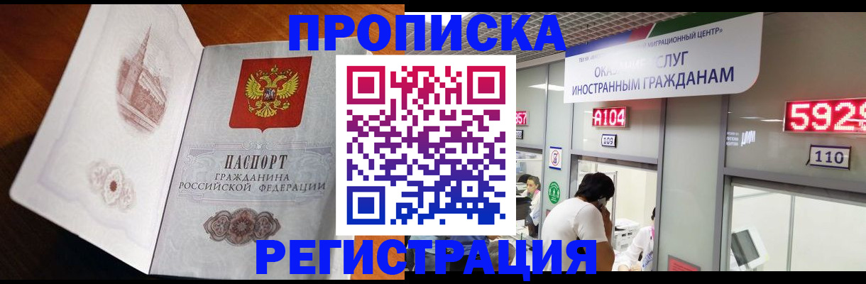 временная регистрация госуслуги в Карачеве